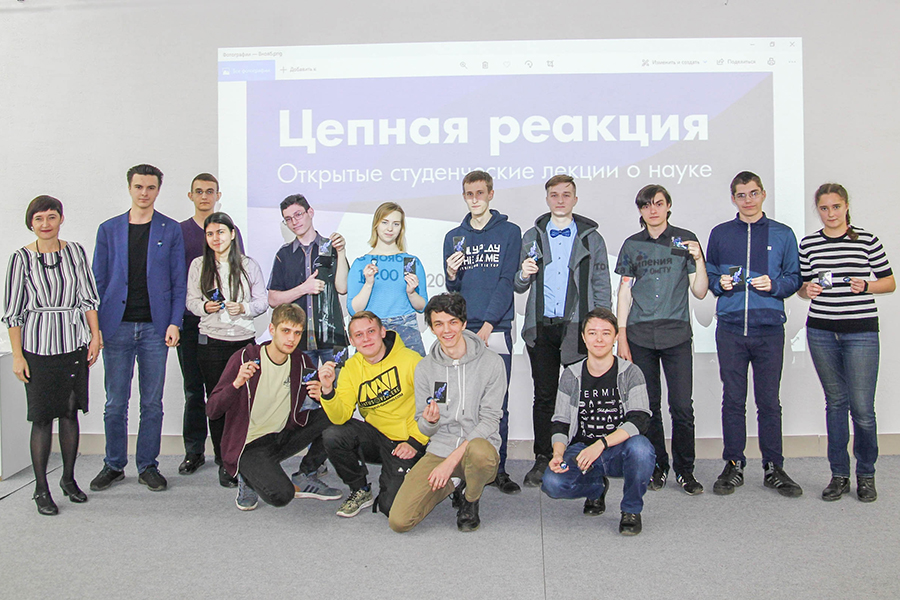 «Цепная реакция» продолжится в новом 2020 году «Цепная реакция» продолжится в новом 2020 году