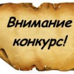 Конкурсный отбор программ дополнительного профессионального образования Конкурсный отбор программ дополнительного профессионального образования