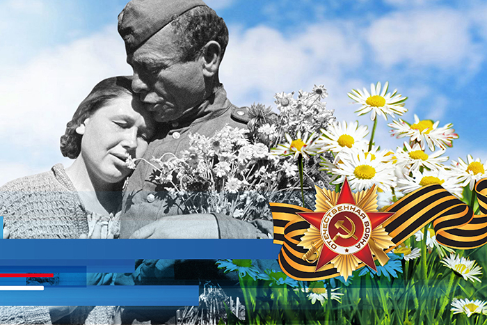 Ректор ОмГТУ В.В. Шалай поздравляет с Днём Великой Победы! Ректор ОмГТУ В.В. Шалай поздравляет с Днём Великой Победы!