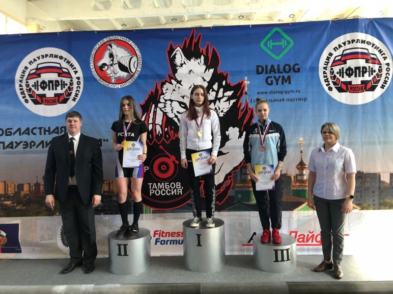 Студентка политеха взяла «серебро» на Всероссийских соревнованиях по пауэрлифтингу Студентка политеха взяла «серебро» на Всероссийских соревнованиях по пауэрлифтингу