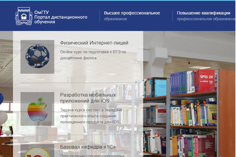 В Омской области намерены улучшить ситуацию с преподаванием физики в школах В Омской области намерены улучшить ситуацию с преподаванием физики в школах