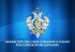 Внимание всем сотрудникам ОмГТУ! Минобрнауки начинает проект «1000 лабораторий». Внимание всем сотрудникам ОмГТУ! Минобрнауки начинает проект «1000 лабораторий».