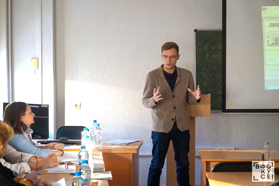 В Омском политехе состоялась VII Всероссийская научно-практическая конференция «Формообразование в дизайне» В Омском политехе состоялась VII Всероссийская научно-практическая конференция «Формообразование в дизайне»