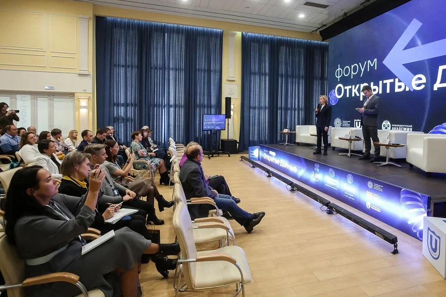 Делегация технического университета приняла участие в форуме «Открытые данные – 2023» Делегация технического университета приняла участие в форуме «Открытые данные – 2023»
