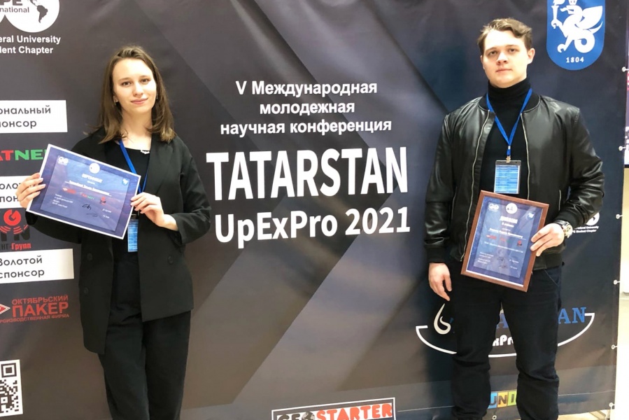 Студент ОмГТУ стал дипломантом международной конференции «TatarstanUpExPro 2021» Студент ОмГТУ стал дипломантом международной конференции «TatarstanUpExPro 2021»