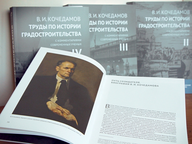 Памяти Кочедамова: профессор Омского политеха приняла участие в проекте «Сохраненная культура» Памяти Кочедамова: профессор Омского политеха приняла участие в проекте «Сохраненная культура»