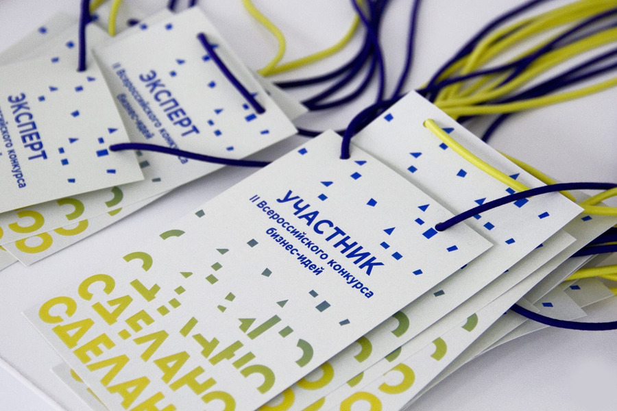 Омская Арт-резиденция приглашает на образовательный бизнес-лекторий в рамках IV Всероссийского конкурса бизнес-идей «Сделано!» Омская Арт-резиденция приглашает на образовательный бизнес-лекторий в рамках IV Всероссийского конкурса бизнес-идей «Сделано!»