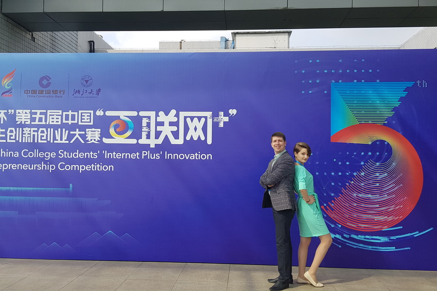 Проект ОмГТУ стал серебряным призёром в Китае Проект ОмГТУ стал серебряным призёром в Китае