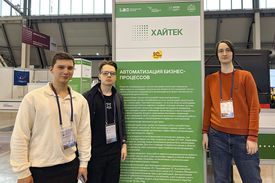 Политехники – финалисты чемпионата «Хайтек» в Екатеринбурге Политехники – финалисты чемпионата «Хайтек» в Екатеринбурге