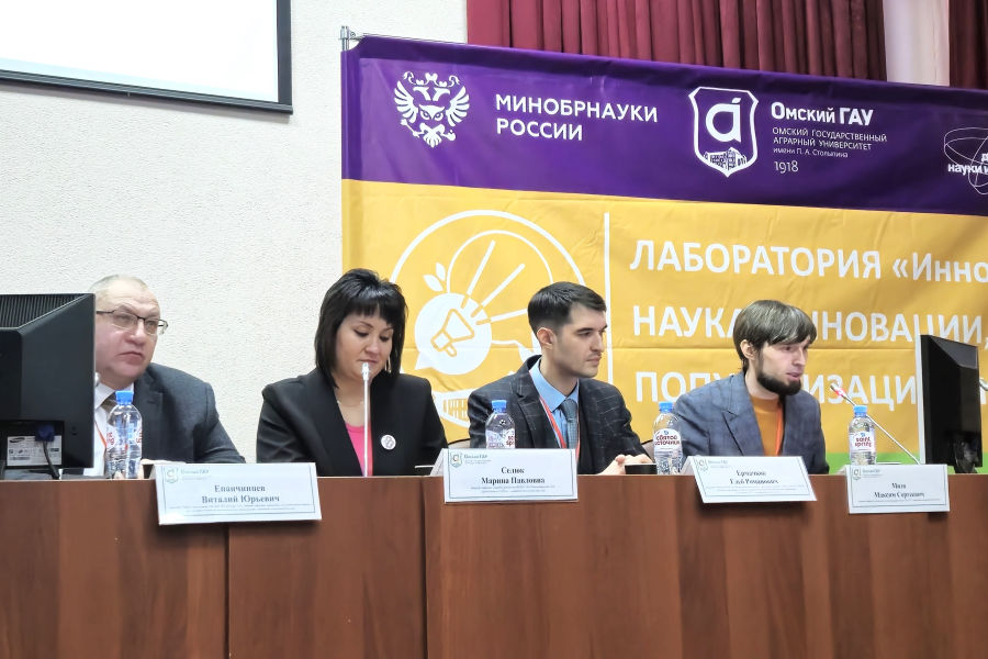 Политехники приняли участие в форуме молодых ученых Политехники приняли участие в форуме молодых ученых