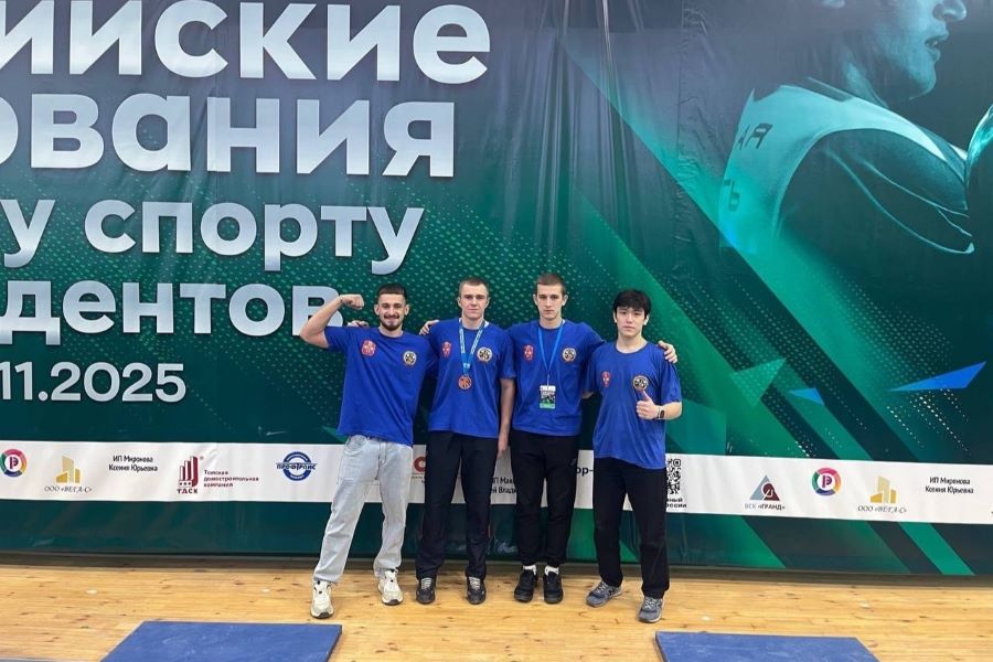 Студенческая команда возродила гиревой спорт в ОмГТУ и завоевала бронзу на всероссийских соревнованиях Студенческая команда возродила гиревой спорт в ОмГТУ и завоевала бронзу на всероссийских соревнованиях