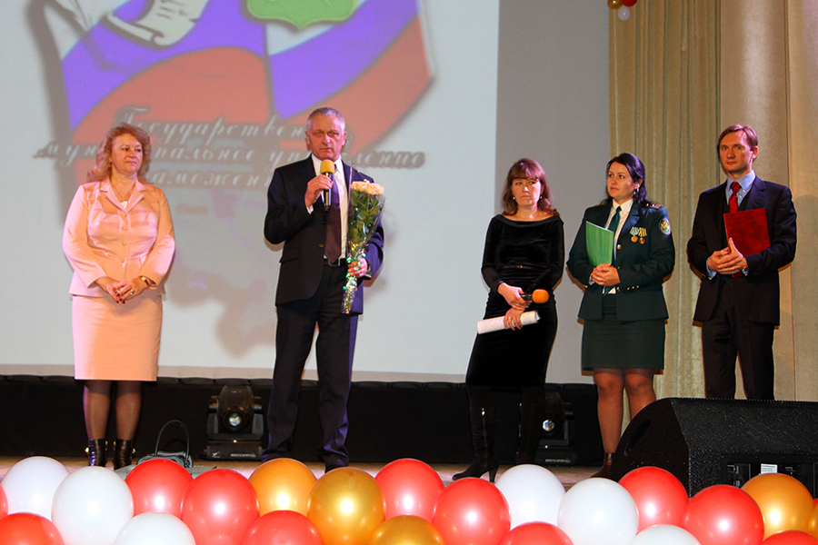 6 декабря кафедра «Государственное, муниципальное управление и таможенное дело» отпраздновала свой день рождения 6 декабря кафедра «Государственное, муниципальное управление и таможенное дело» отпраздновала свой день рождения