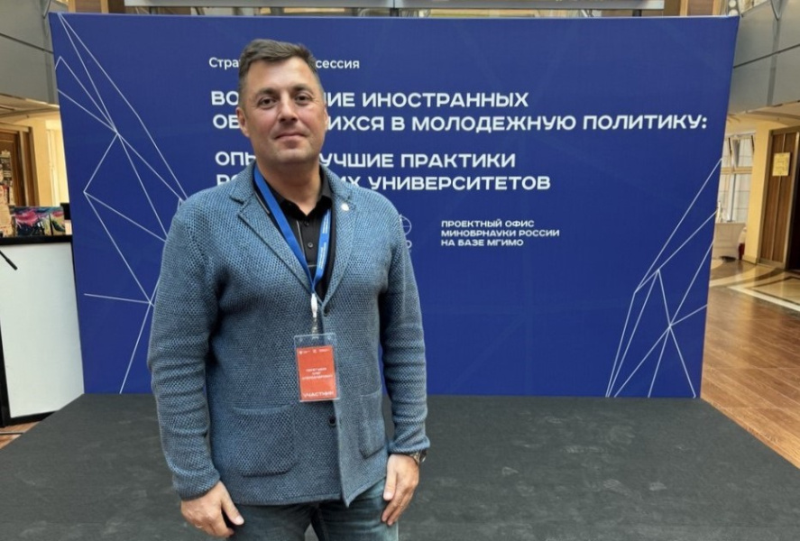 ОмГТУ стал участником сессии, посвященной работе с иностранными студентами ОмГТУ стал участником сессии, посвященной работе с иностранными студентами