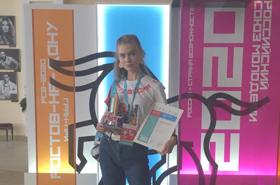 Студентка института дизайна, экономики и сервиса стала призером «Российской студенческой весны» Студентка института дизайна, экономики и сервиса стала призером «Российской студенческой весны»