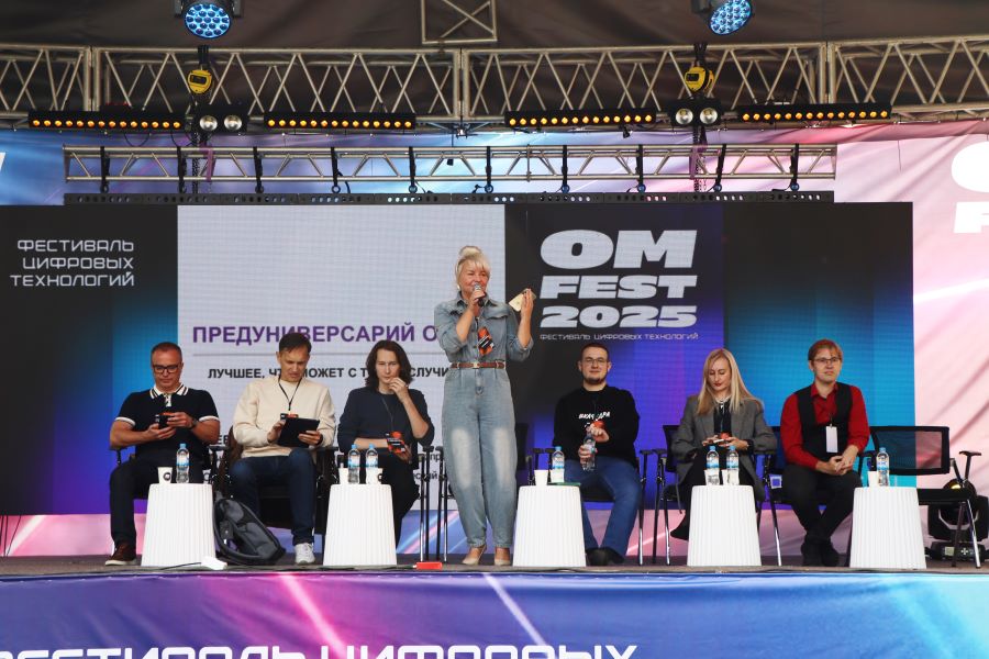 Омский политех принял участие в фестивале цифровых технологий OM FEST 2025 Омский политех принял участие в фестивале цифровых технологий OM FEST 2025