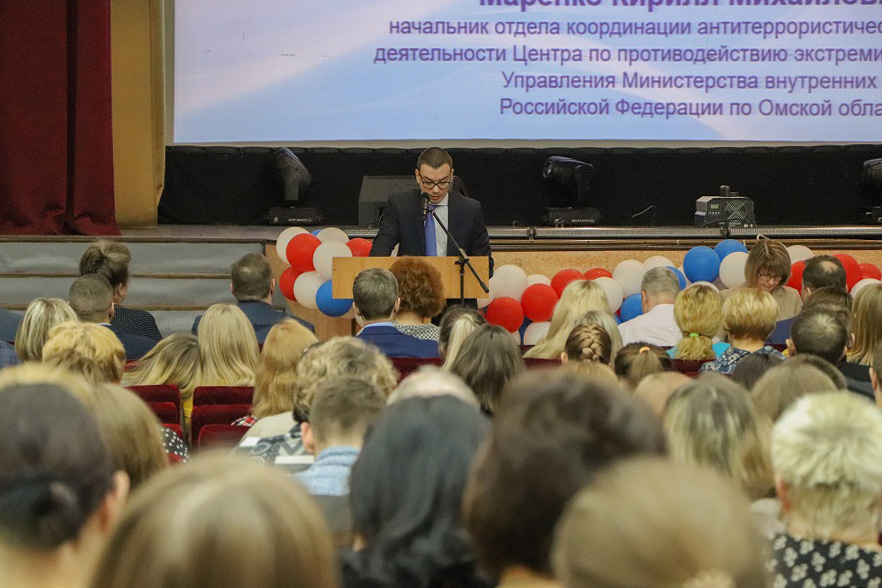 В ОмГТУ обсуждают проблемы деструктивных идеологий среди молодежи В ОмГТУ обсуждают проблемы деструктивных идеологий среди молодежи