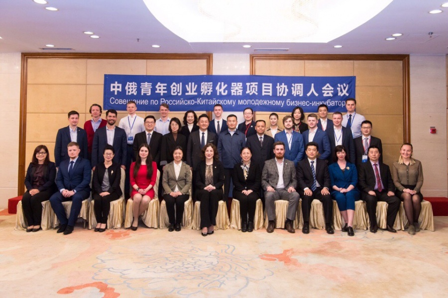 ОмГТУ принял участие в работе Молодежного лагеря ШОС в Китае ОмГТУ принял участие в работе Молодежного лагеря ШОС в Китае