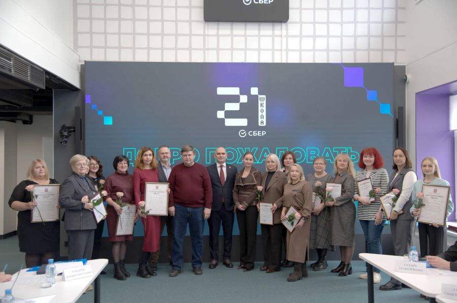 Политехников наградили в честь Дня преподавателя высшей школы Политехников наградили в честь Дня преподавателя высшей школы