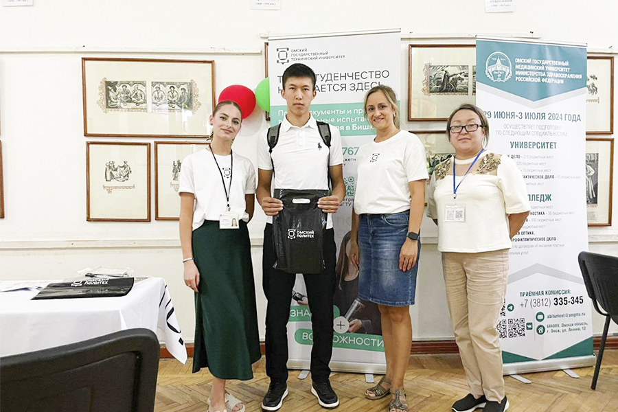 Омский политех организовал выездные консультации для абитуриентов Кыргызстана и Черлака Омский политех организовал выездные консультации для абитуриентов Кыргызстана и Черлака