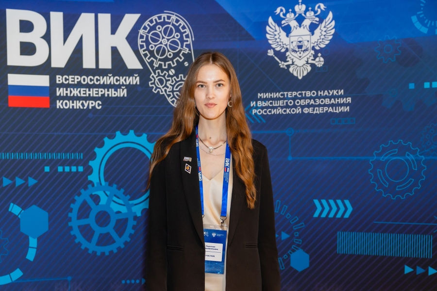 Студентка политеха стала победительницей Всероссийского инженерного конкурса Студентка политеха стала победительницей Всероссийского инженерного конкурса