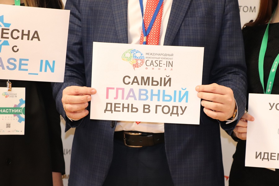 Cтартовала регистрация участников Осеннего кубка чемпионата «CASE-IN» Cтартовала регистрация участников Осеннего кубка чемпионата «CASE-IN»