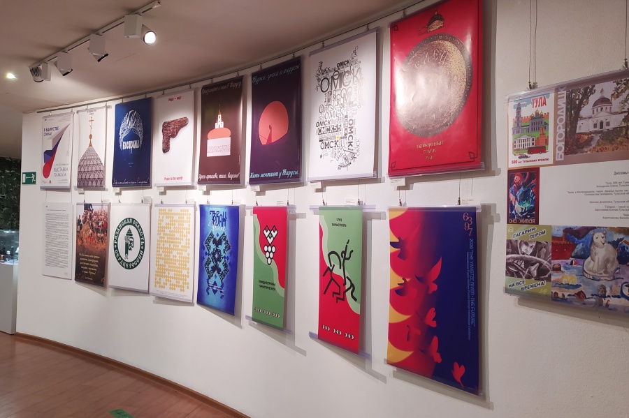 Политехники стали финалистами конкурса плакатов со всего мира Политехники стали финалистами конкурса плакатов со всего мира