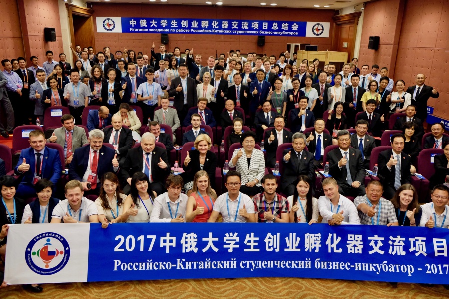 В ОмГТУ пройдет Российско-Китайский молодежный бизнес-инкубатор В ОмГТУ пройдет Российско-Китайский молодежный бизнес-инкубатор