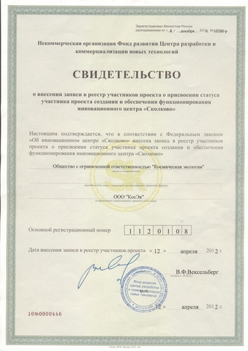 ����� � �������� ������� ���������