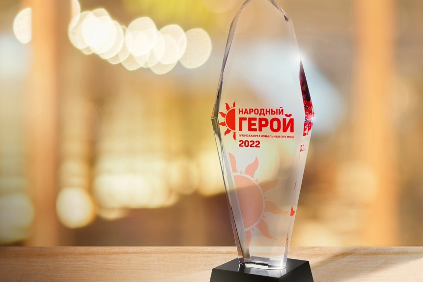 Политехники стали номинантами на премию «Народный герой» Политехники стали номинантами на премию «Народный герой»