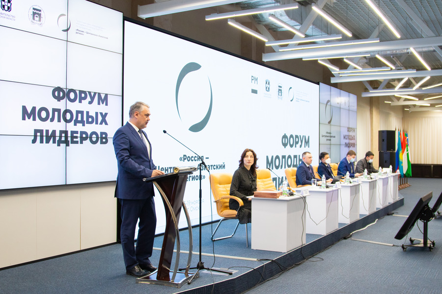 В Омске открылся Форум молодых лидеров «Россия – Центрально-Азиатский регион» В Омске открылся Форум молодых лидеров «Россия – Центрально-Азиатский регион»