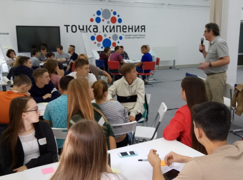 Студенты ОмГТУ придумали Университет будущего Студенты ОмГТУ придумали Университет будущего