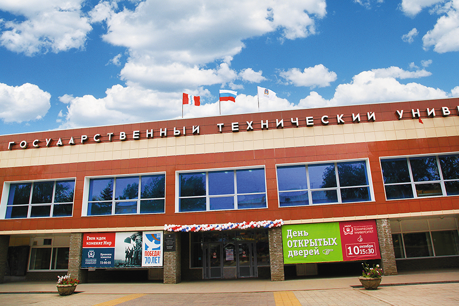 День знаний в Омском государственном техническом университете День знаний в Омском государственном техническом университете