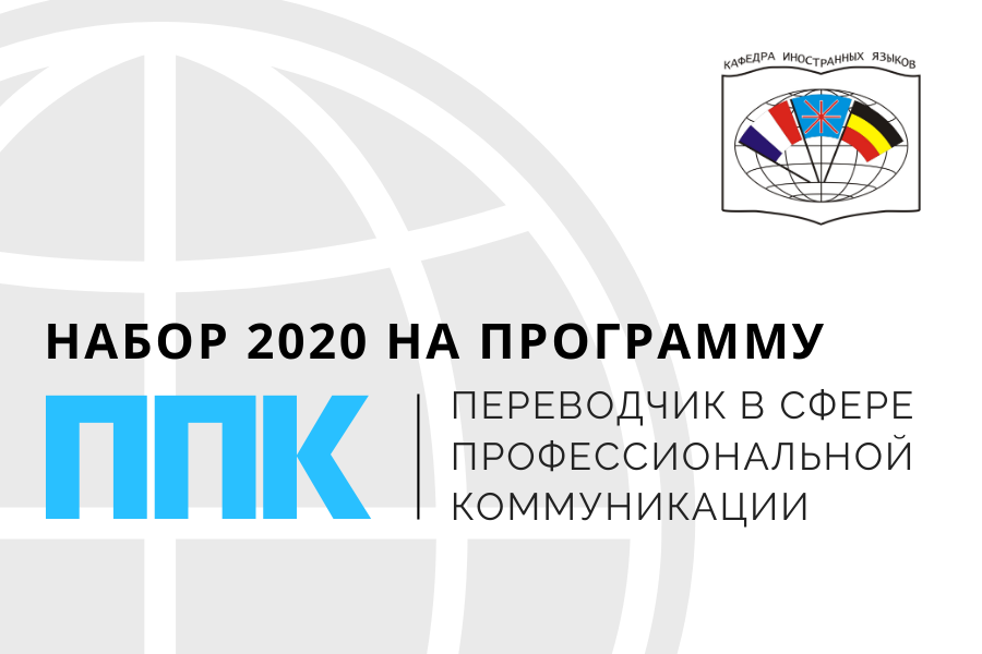 Получи дополнительное образование по английскому языку в ОмГТУ Получи дополнительное образование по английскому языку в ОмГТУ