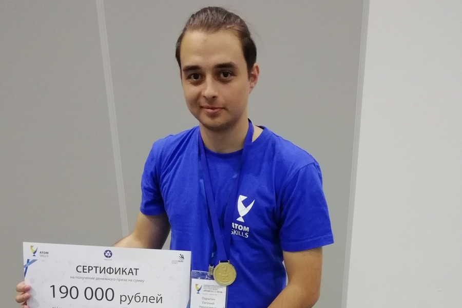 Студент опорного вуза стал победителем отраслевого Чемпионата профессионального мастерства Студент опорного вуза стал победителем отраслевого Чемпионата профессионального мастерства