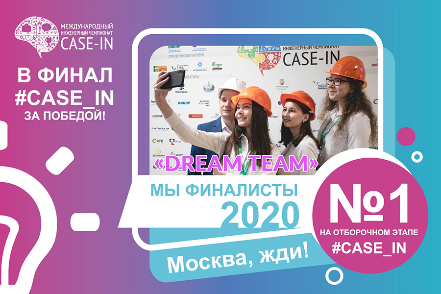 Будущие инженеры из ОмГТУ модернизировали электроэнергетику Будущие инженеры из ОмГТУ модернизировали электроэнергетику