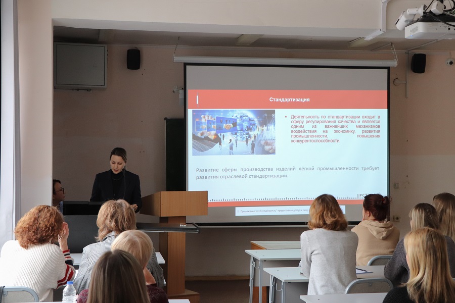 В Омском политехе обсудили проблемы и перспективы легкой промышленности В Омском политехе обсудили проблемы и перспективы легкой промышленности