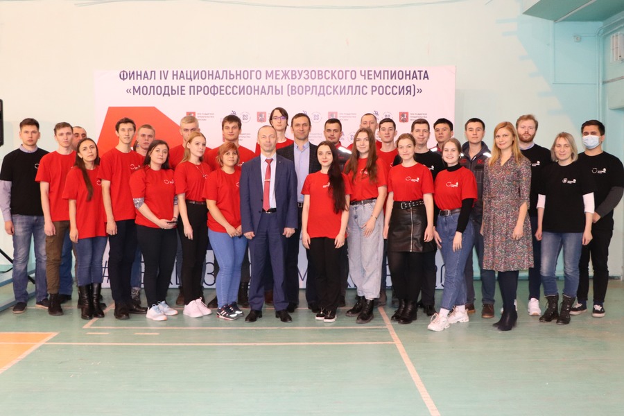 Стартовал финал межвузовского чемпионата «Молодые профессионалы (Ворлдскиллс Россия)» Стартовал финал межвузовского чемпионата «Молодые профессионалы (Ворлдскиллс Россия)»