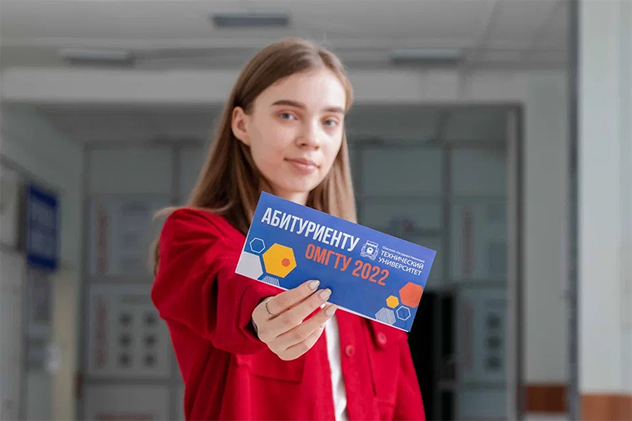 ОмГТУ приглашает абитуриентов на Ярмарку целевых мест ОмГТУ приглашает абитуриентов на Ярмарку целевых мест