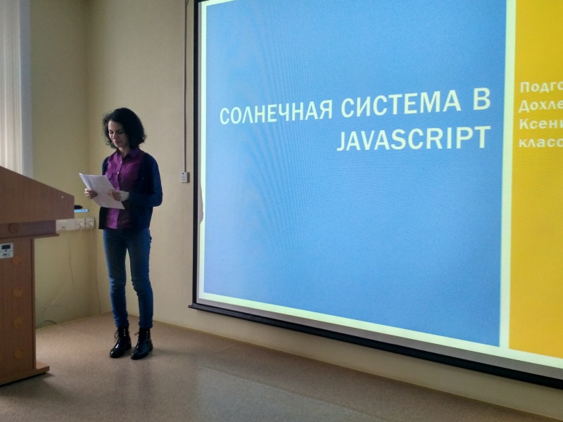Сергей Шамец: «Развиваем таланты со школьной скамьи» Сергей Шамец: «Развиваем таланты со школьной скамьи»