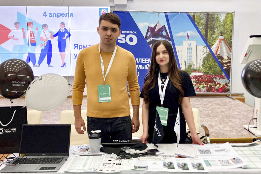 Билет в будущее: политех помогает абитуриентам по всей стране и за рубежом определиться с профессией Билет в будущее: политех помогает абитуриентам по всей стране и за рубежом определиться с профессией