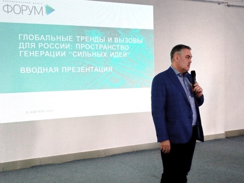 В опорном вузе Омской области обсудили направления развития региона В опорном вузе Омской области обсудили направления развития региона