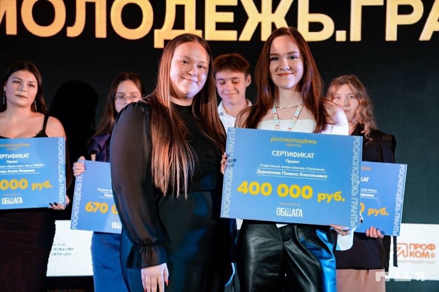 Студентка вуза получила грант в размере 400 000 рублей на развитие проекта «Поколение» Студентка вуза получила грант в размере 400 000 рублей на развитие проекта «Поколение»