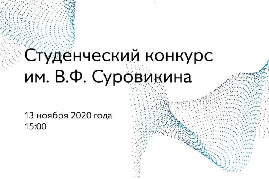 Компания «Омсктехуглерод» запускает конкурс для студентов Омского политеха Компания «Омсктехуглерод» запускает конкурс для студентов Омского политеха