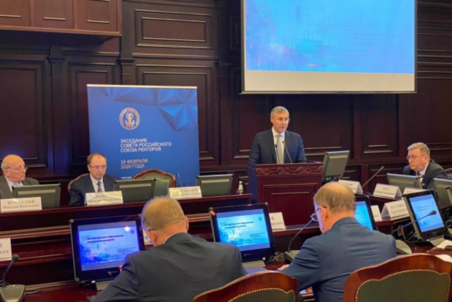 Ректор и президент ОмГТУ приняли участие в заседании Совета Российского союза ректоров Ректор и президент ОмГТУ приняли участие в заседании Совета Российского союза ректоров