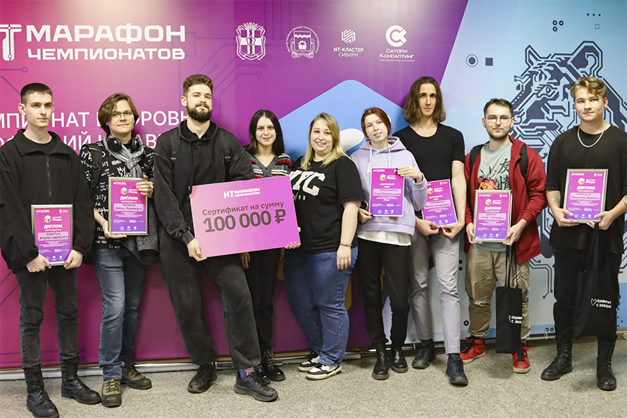 Омские студенты решают задачи цифровой трансформации: в ОмГТУ прошли «iТИгры» Омские студенты решают задачи цифровой трансформации: в ОмГТУ прошли «iТИгры»