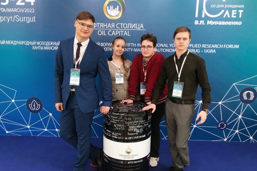 Студенты технического университета стали победителями кейс-марафона «ЭнерГений» Студенты технического университета стали победителями кейс-марафона «ЭнерГений»