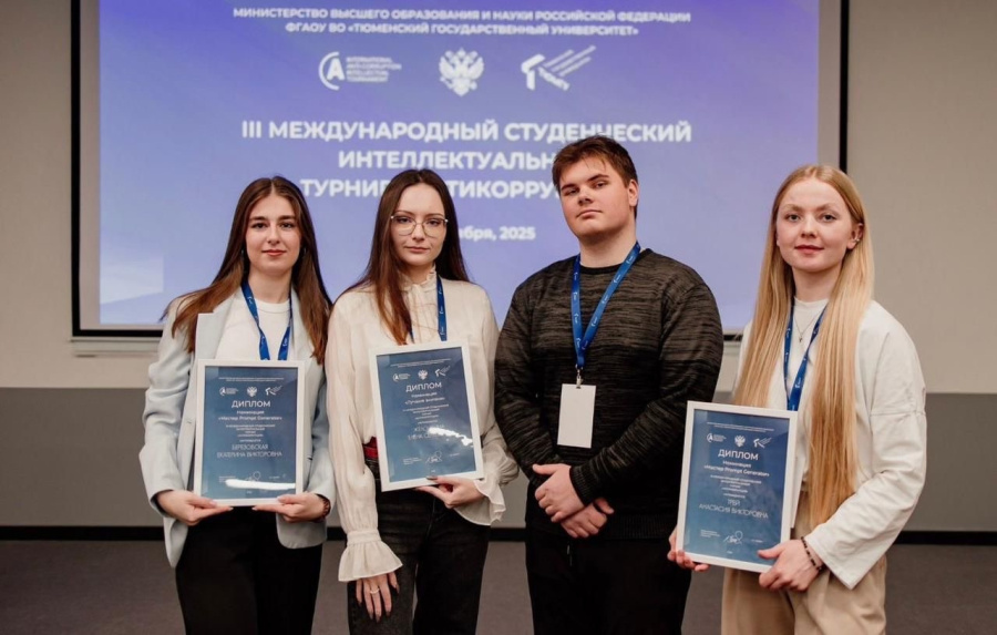 Студенты политеха взяли первые места в интеллектуальном турнире «Антикоррупция» Студенты политеха взяли первые места в интеллектуальном турнире «Антикоррупция»