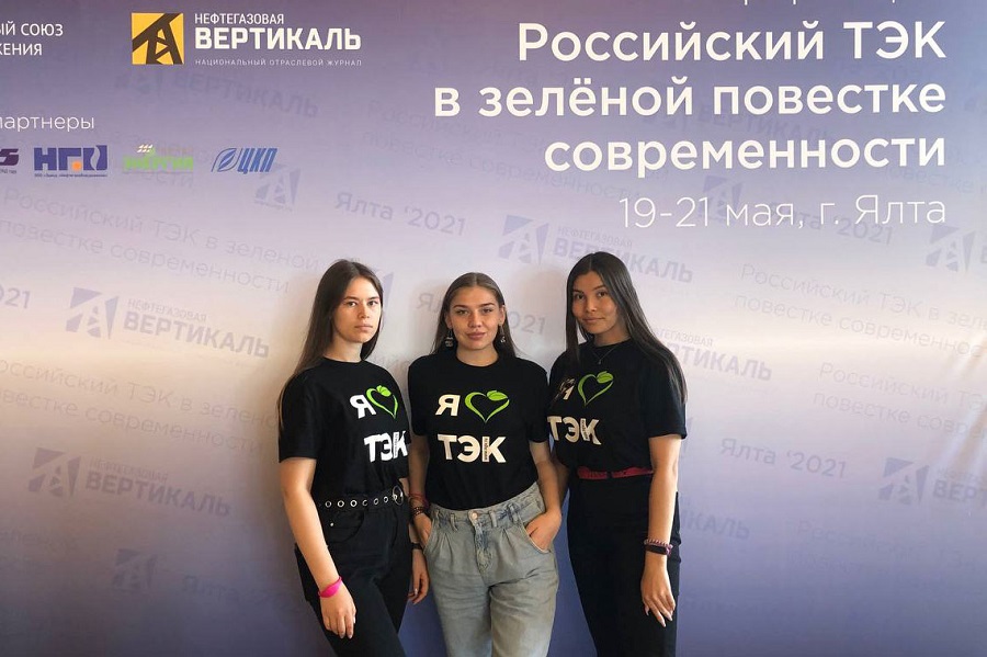 ОмГТУ стал участником Ялтинской энергетической конференции ОмГТУ стал участником Ялтинской энергетической конференции