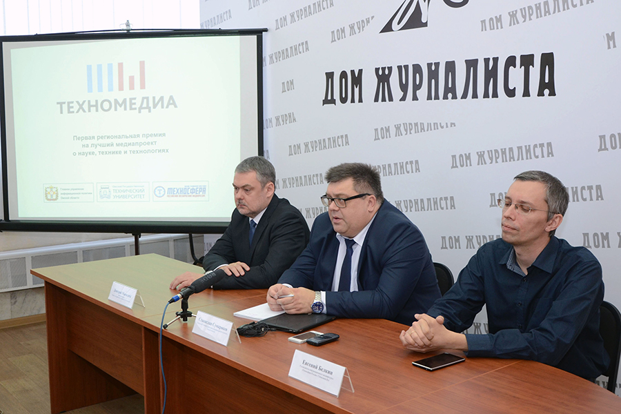 В Омске выберут лучший медиапроект о науке, технике и технологиях В Омске выберут лучший медиапроект о науке, технике и технологиях