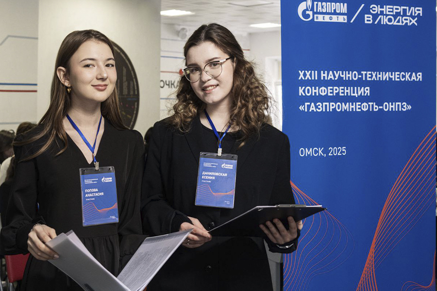 Будущее нефтепереработки: школьники презентовали свои проекты на конференции ОНПЗ в политехе Будущее нефтепереработки: школьники презентовали свои проекты на конференции ОНПЗ в политехе